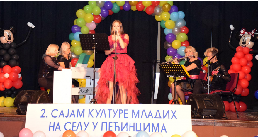 Млади за младе