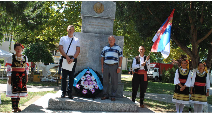 Слободарска традиција - путоказ за будућност