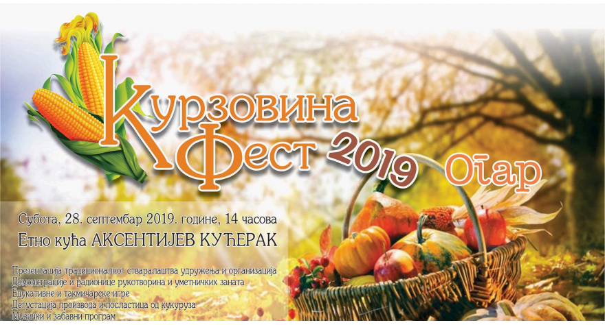 У суботу све у знаку кукуруза