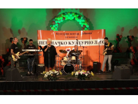 Концерт Поп Рок музике