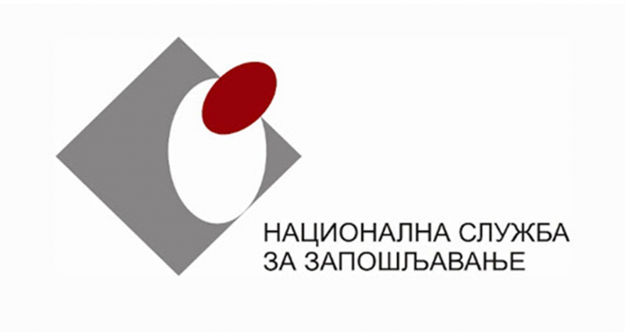 Позив младима да буду део програма "Моја прва плата"