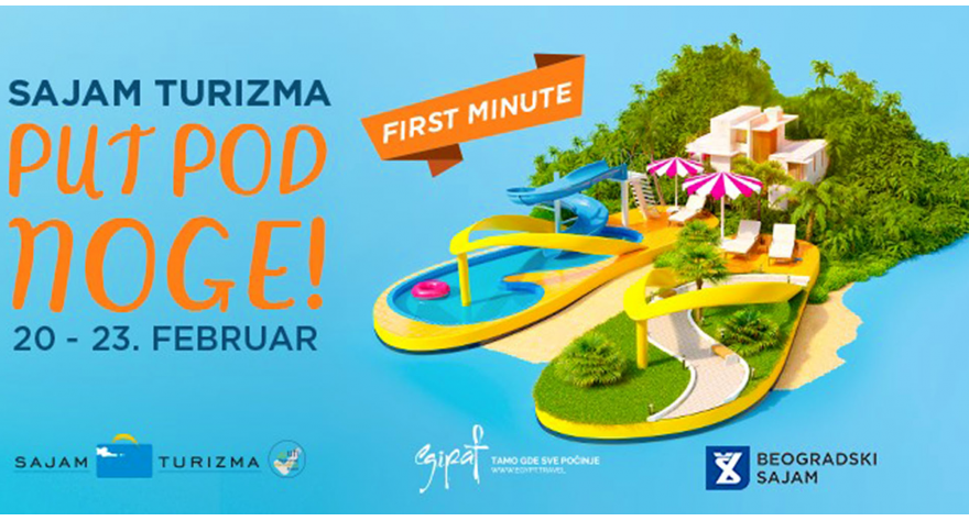 ТО Пећинци ове године у хали 1