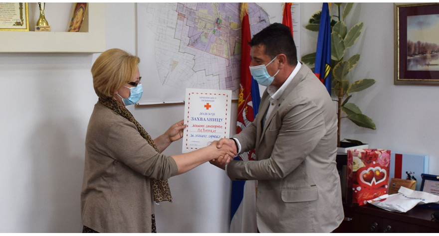 Подршка за хуманост