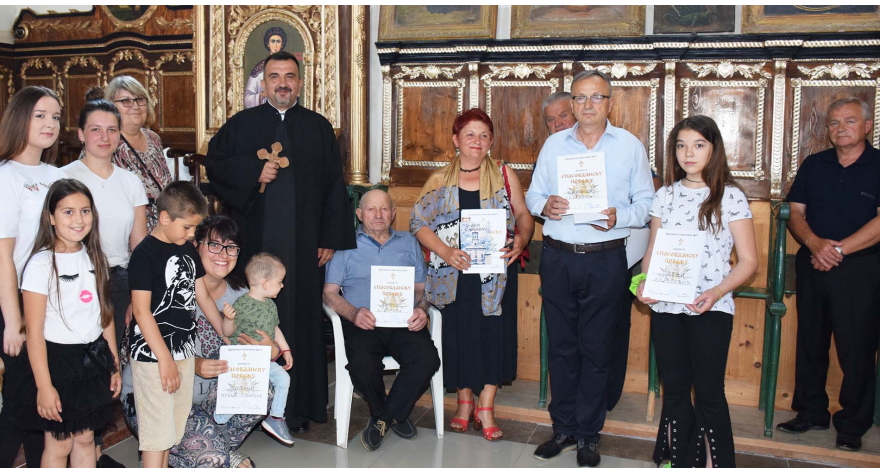 Дечу с љубављу на Спасовдан