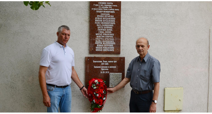 Obeležena seoska slava u Brestaču