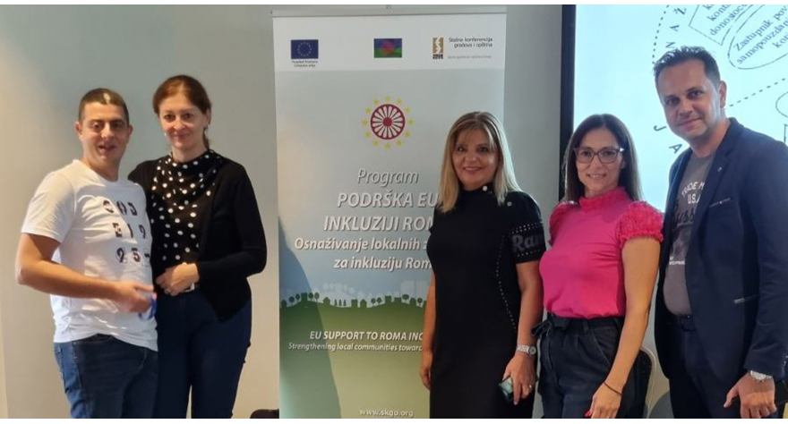 Подршка инклузији Рома