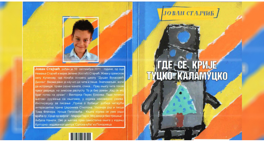 Сутра промоција књиге младог Купинца