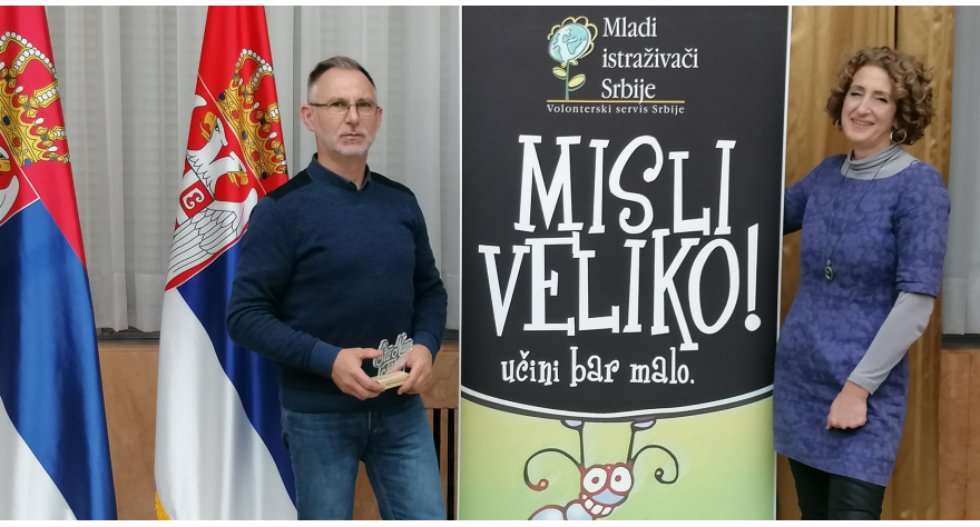 Зеленом погледу награда за најбољи волонтерски еколошки камп