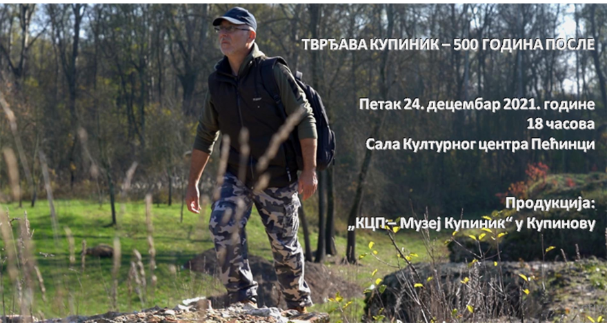 Вечерас филм о Купинику премијерно у КЦ
