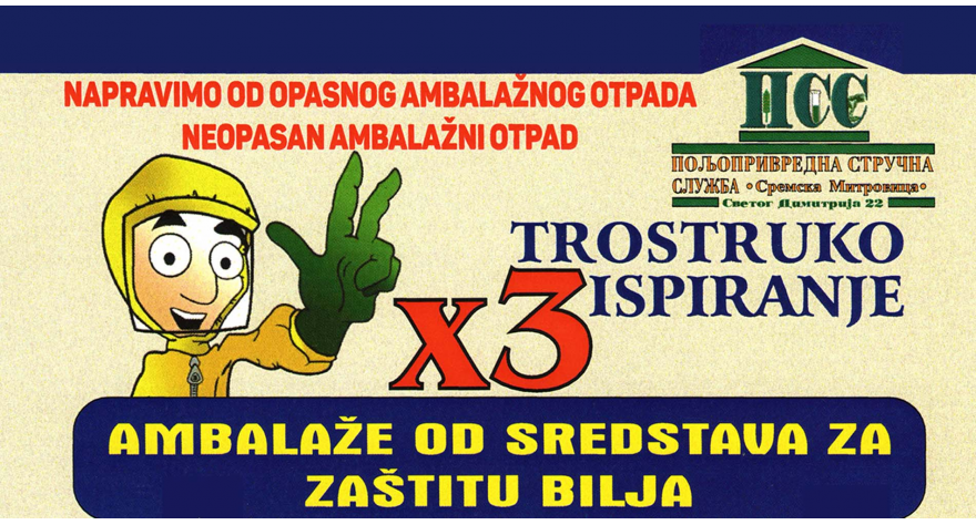 И ове године прикупља се амбалажни отпад од пољопривредника