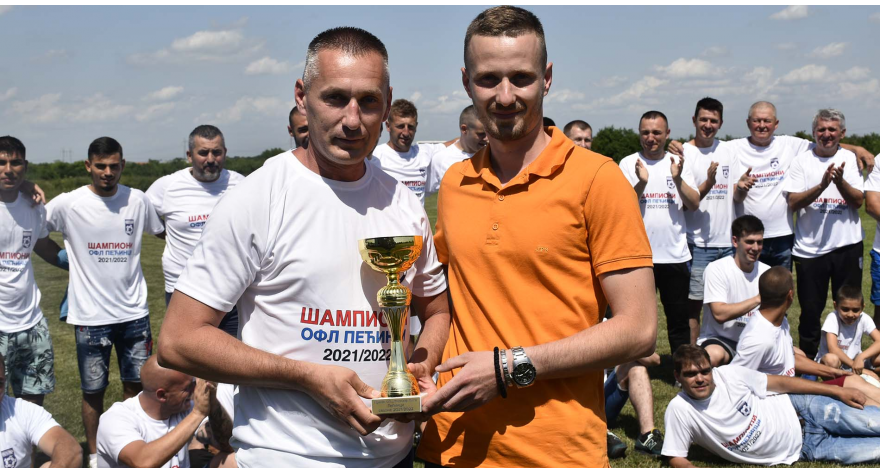 Шампионски пехар за Ашањце