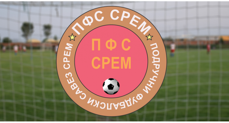 Старт 5. марта