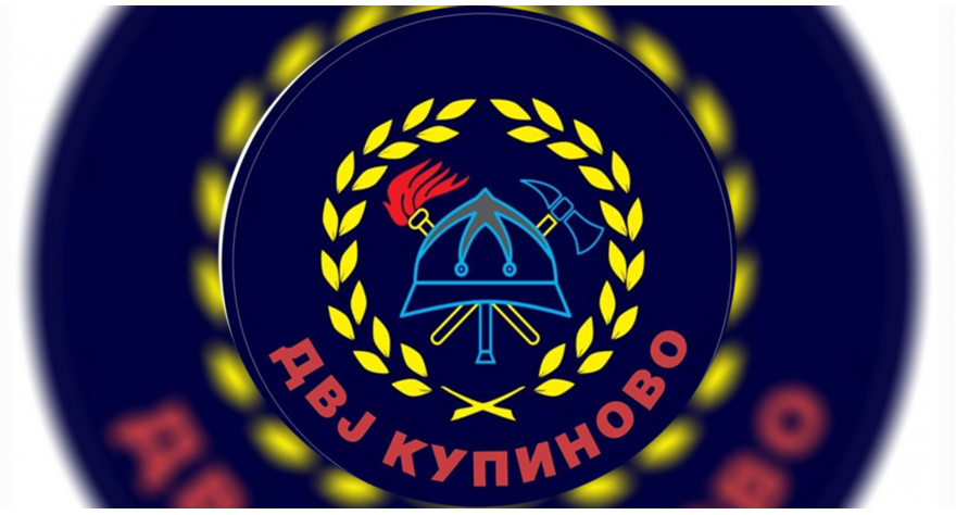 Добровољна ватрогасна јединица прима нове чланове