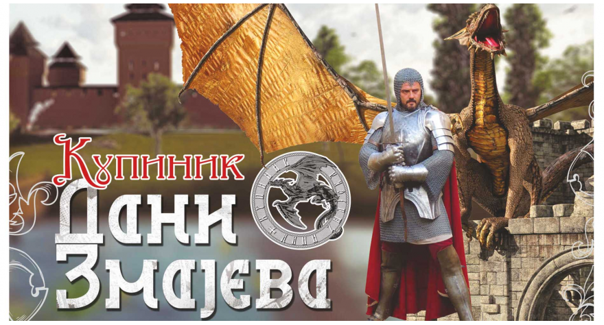 Сутра 4. Дани змајева