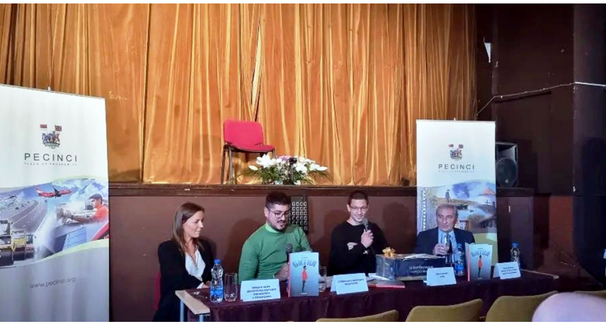 „Битка“ Ивана Гмизића представљена пред многобројном публиком