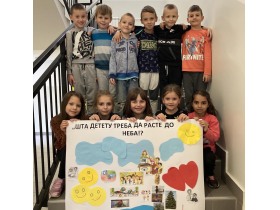 ОШ Душан Јерковић Уча, Карловчић