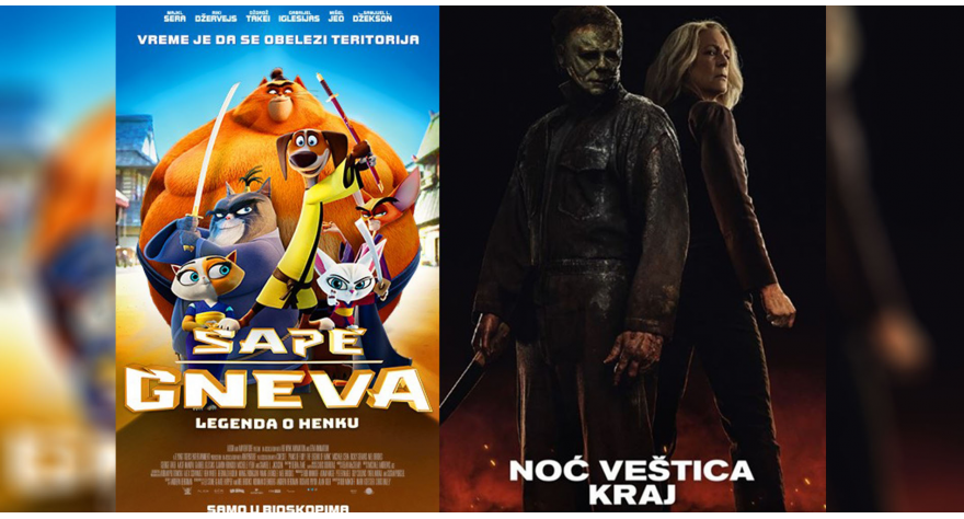 Две пројекције наредног уторка у пећиначком биоскопу