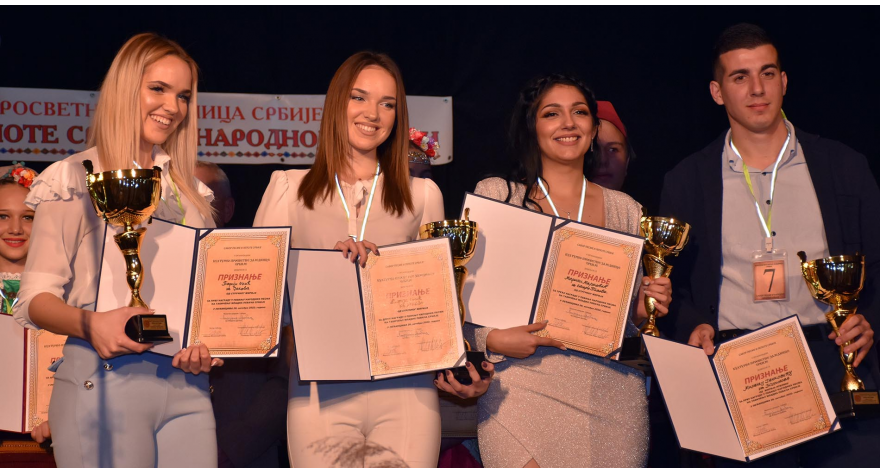 Сабор младости, лепоте и талента