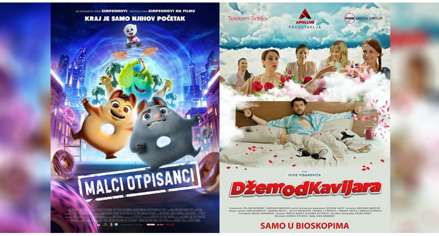 Вечерас „Малци отписанци“ и „Џем од кавијара“