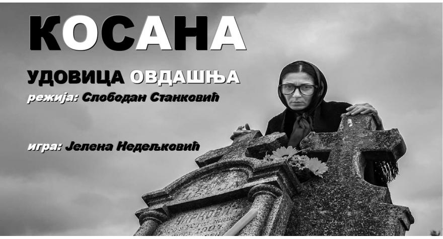 Сутра комична монодрама премијерно пред пећиначком публиком