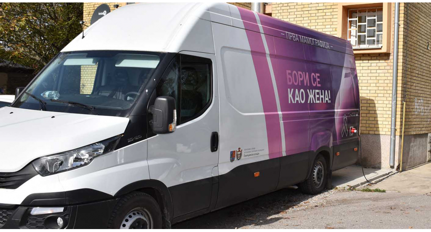 Од петка покретни мамограф стациониран у Пећинцима