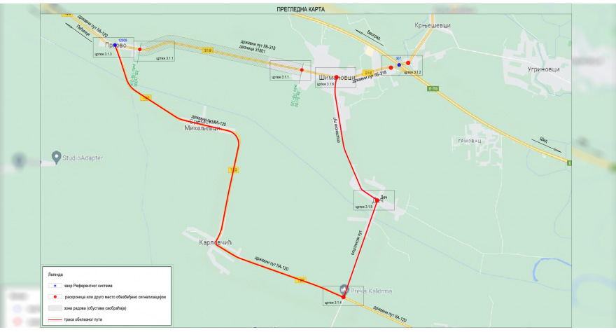 ОБАВЕШТЕЊЕ