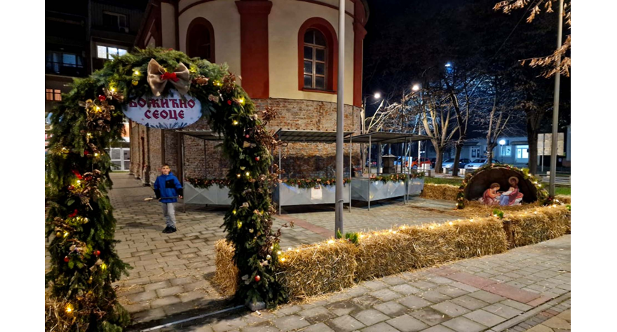 Божићни празници у Пећинцима