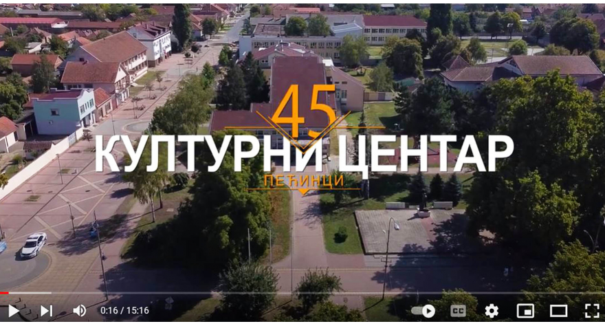 КЦП - 45 година са вама (Видео)