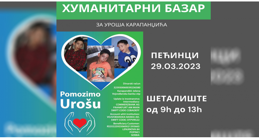 У среду хуманитарни базар средњошколаца