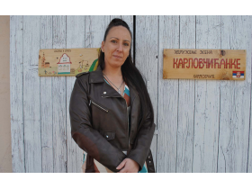 Ивана Стојковић 