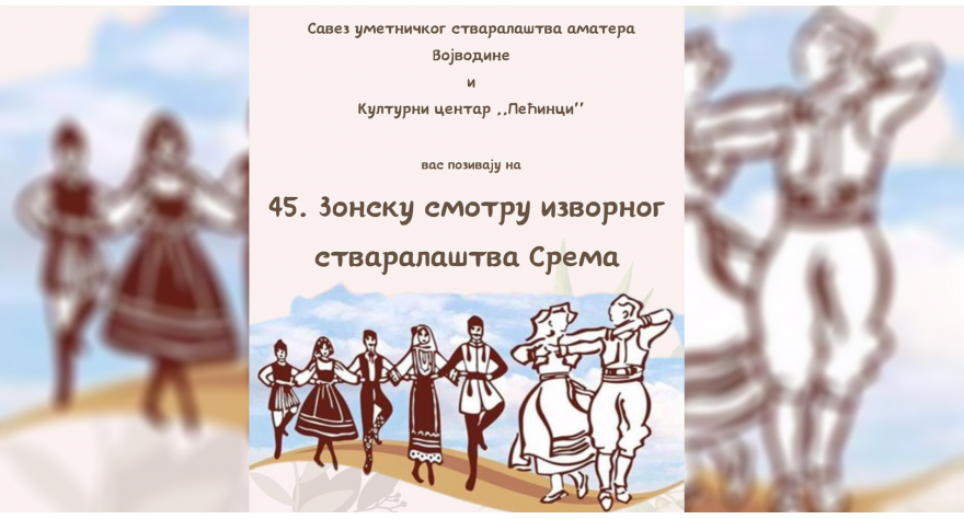 Зонска смотра фолклорних традиција Срема 8. јуна у Пећинцима