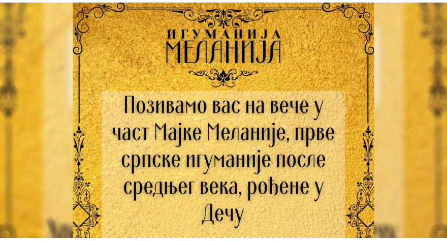 U nedelju veče posvećeno igumaniji Melaniji u Deču