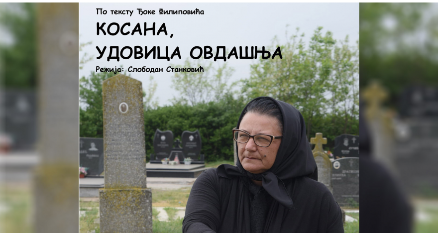 Kosana ponovo u Pećincima na otvorenom