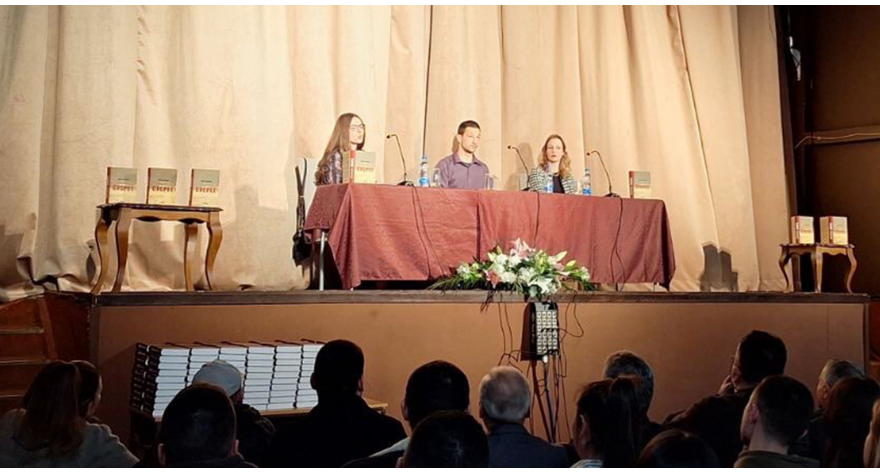 Одржана промоција романа “Сусрет” у пећиначком КЦ