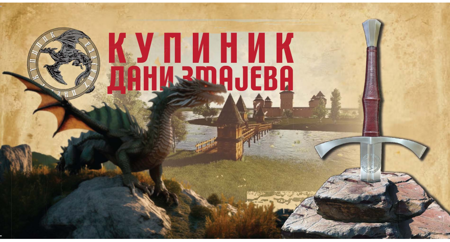 У суботу 6. Дани змајева (Видео)