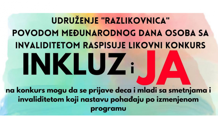 Разликовница расписала конкурс Инклуз и Ја