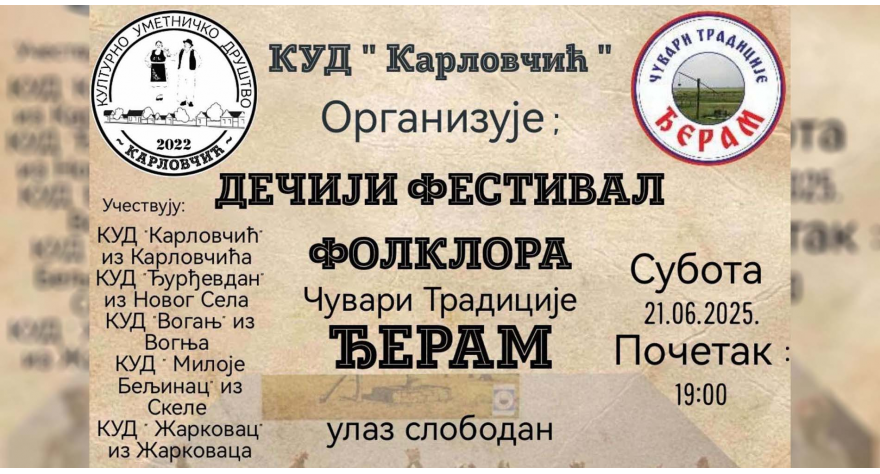 У суботу фестивал фолклора у Карловчићу