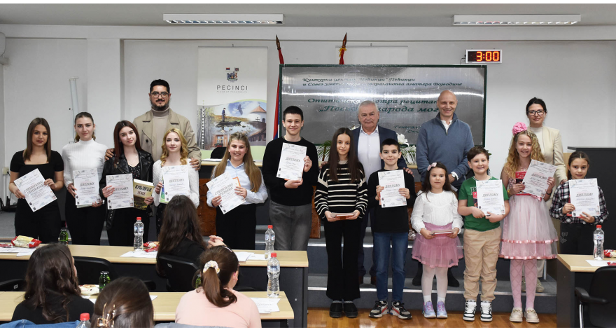 Све зрелији наступи пећиначких рецитатора