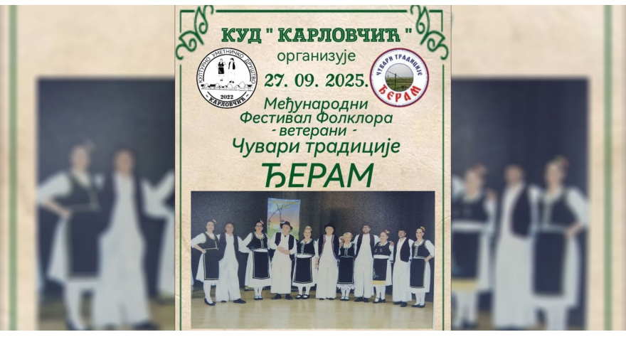 У суботу фестивал фолклора у Карловчићу