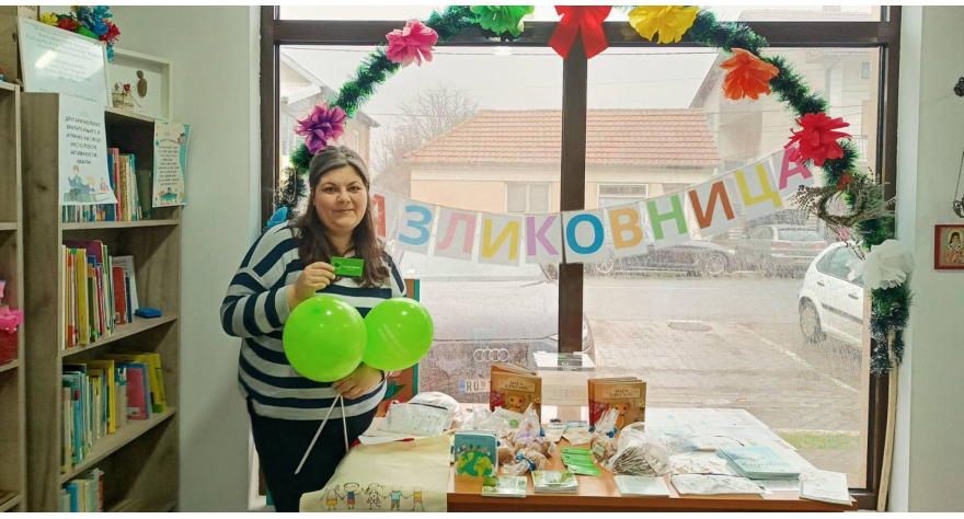 И ове недеље хуманитарне акције Разликовнице