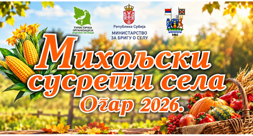 Miholjski susreti u Ogaru 26. septembra