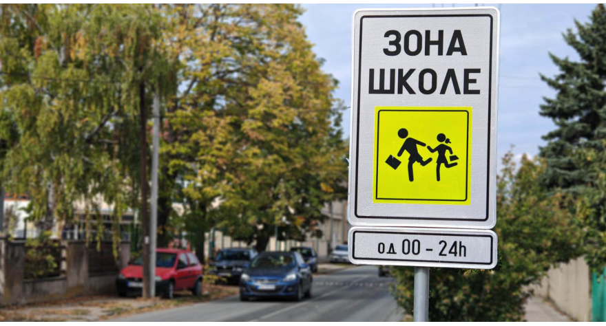 Veća bezbednost u saobraćaju za učenike u Ašanji