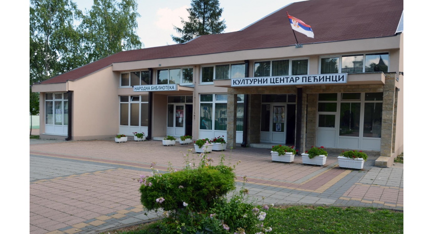 Пећиначки Културни центар добија савремену биоскопску опрему